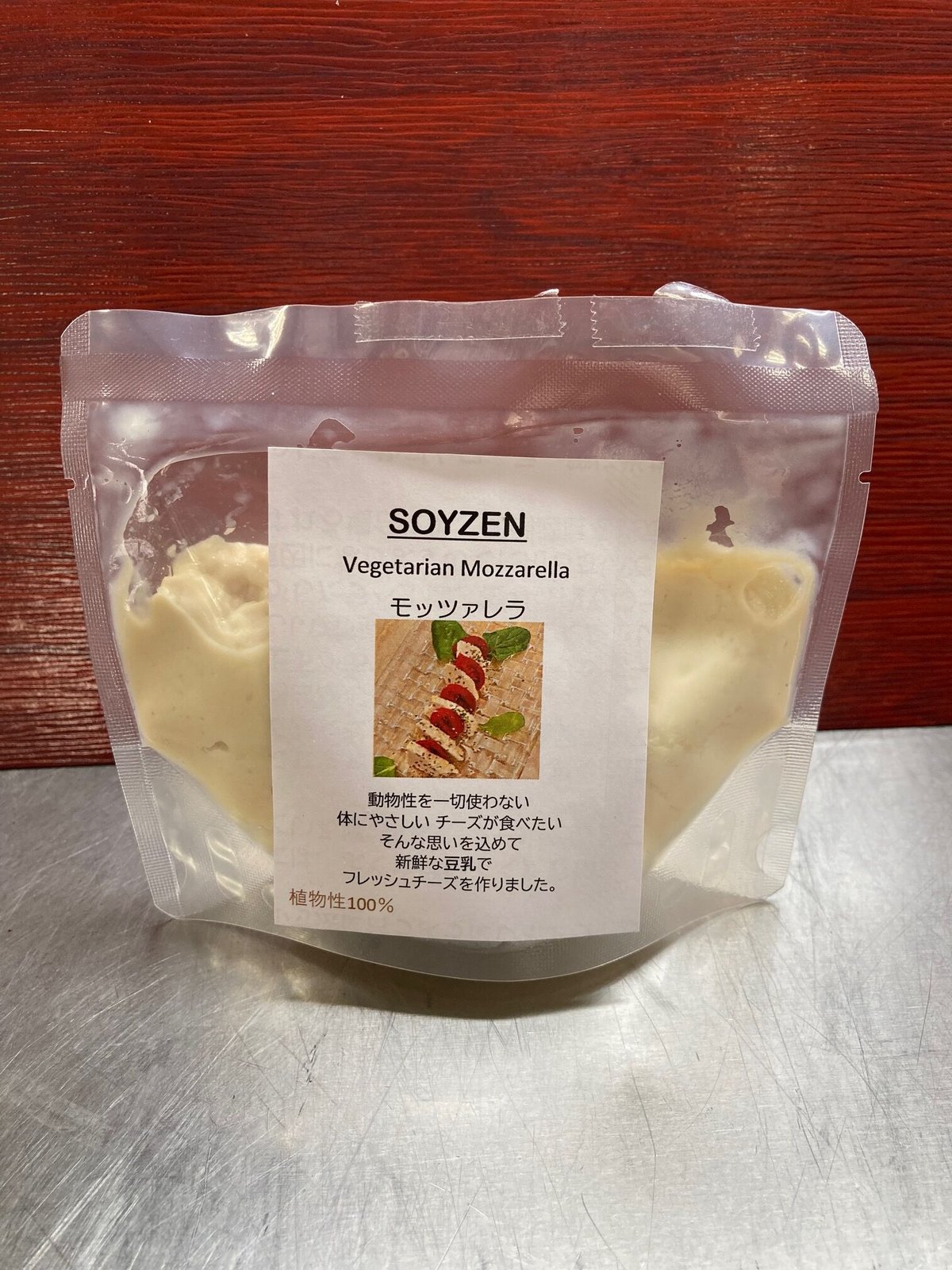 SOYZEN Vegetarian Mozzarella | ごま豆腐の通販なら幸家【公式オン