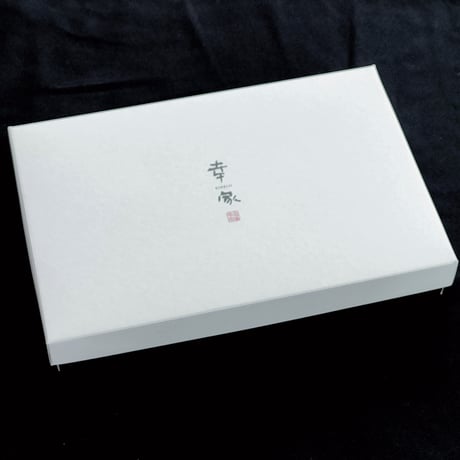 永平寺　幸家のごまどうふ3本詰合せ
