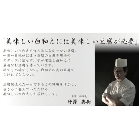【送料無料】湯葉の白和え　100ｇ×20袋