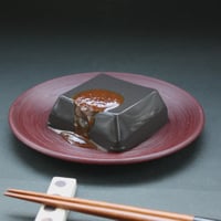 【黒ごま】永平寺　幸家のごまどうふ
