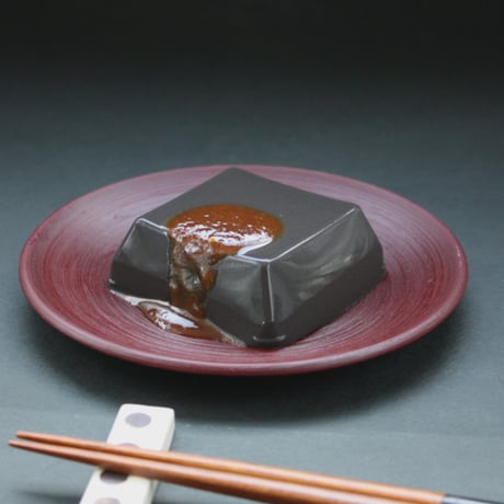 【黒ごま】永平寺　幸家のごまどうふ