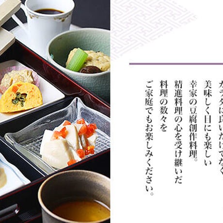 【送料無料】しっとり卯の花　120ｇ×20袋