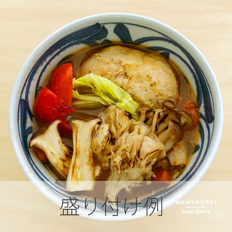 カレー葉 main03_-_2024-08-13T133105.