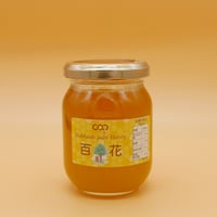北海道産　百花　230ｇ