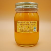北海道産　シナノキ　500ｇ