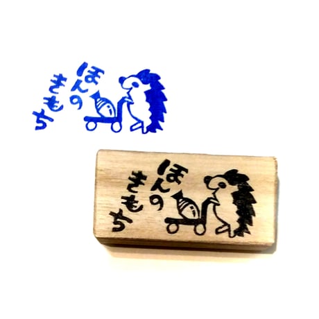 針鼠 | STORES