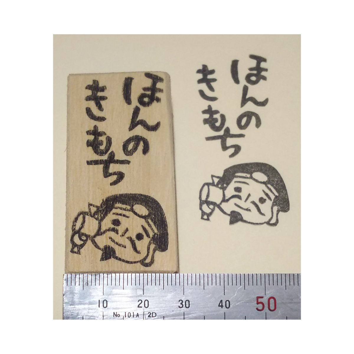 消しゴムはんこNo.347 シマエナガと手袋 雑貨・ステーショナリー