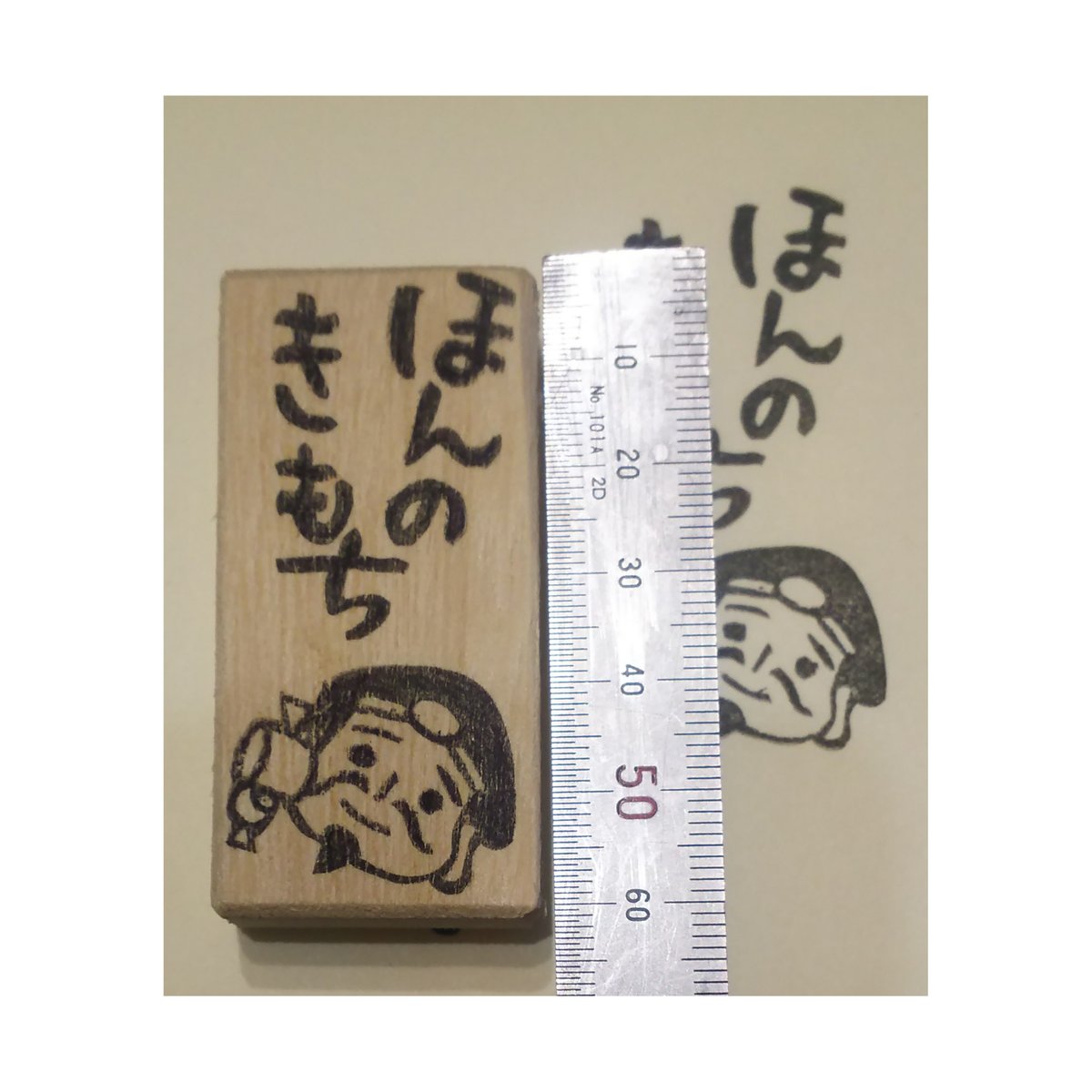 消しゴムはんこNo.194  貝とちびうさ 消しゴムはんこNo.194 貝とちびうさ