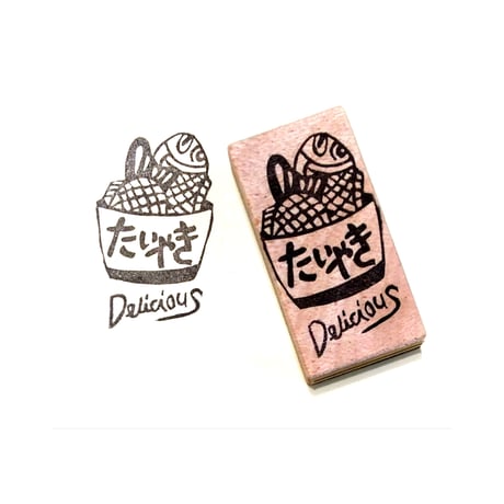 H1791.消しゴムはんこ(スタンプ)たいやき delicious