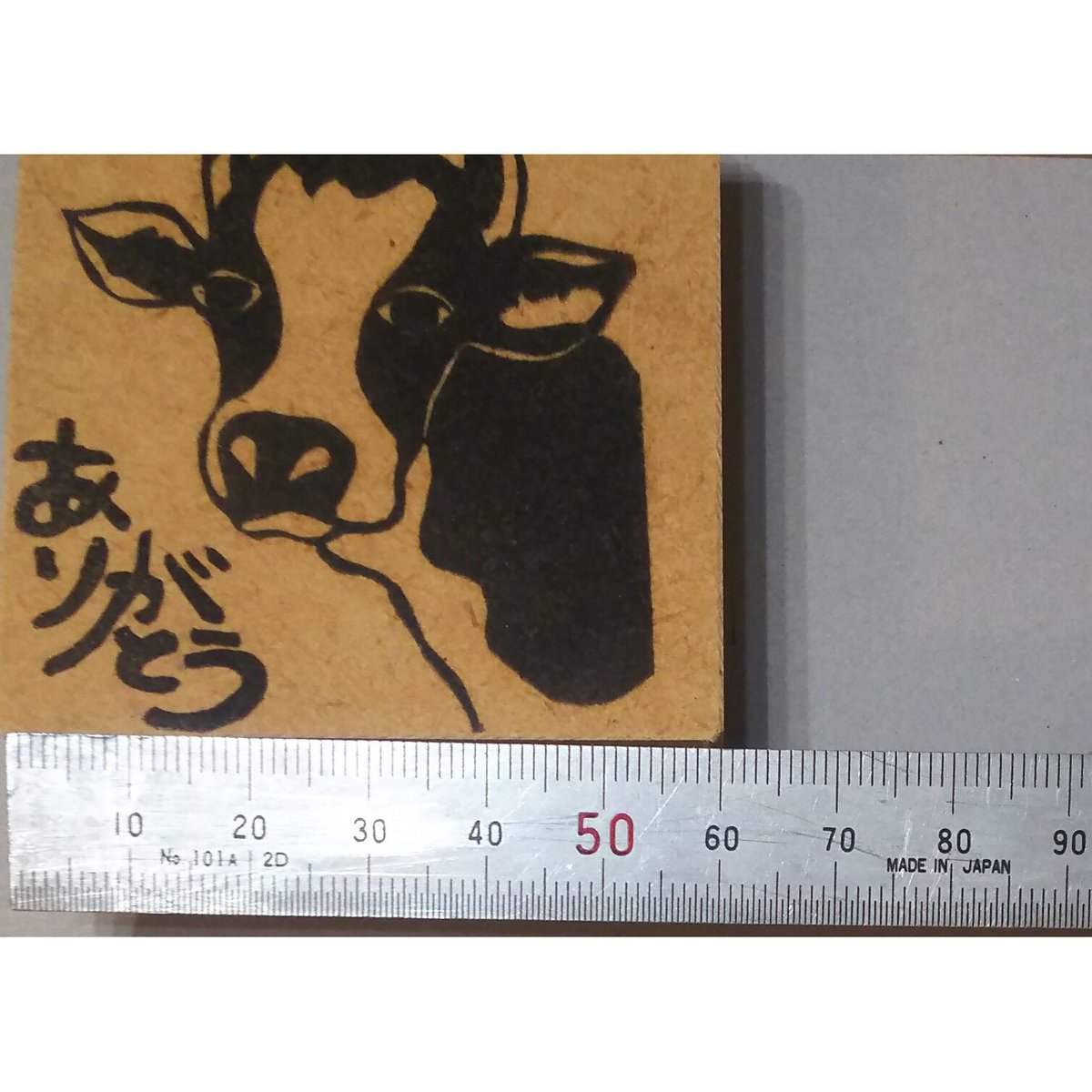H1423.消しゴムはんこ(スタンプ)牛 COW ありがとう | FEE