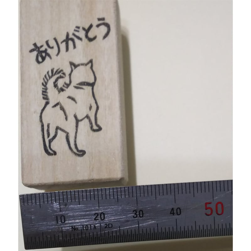消しゴムはんこNo.377 柴犬 ありがとうございます 消しゴムはんこNo.377 柴犬 ありがとうございます - メルカリ