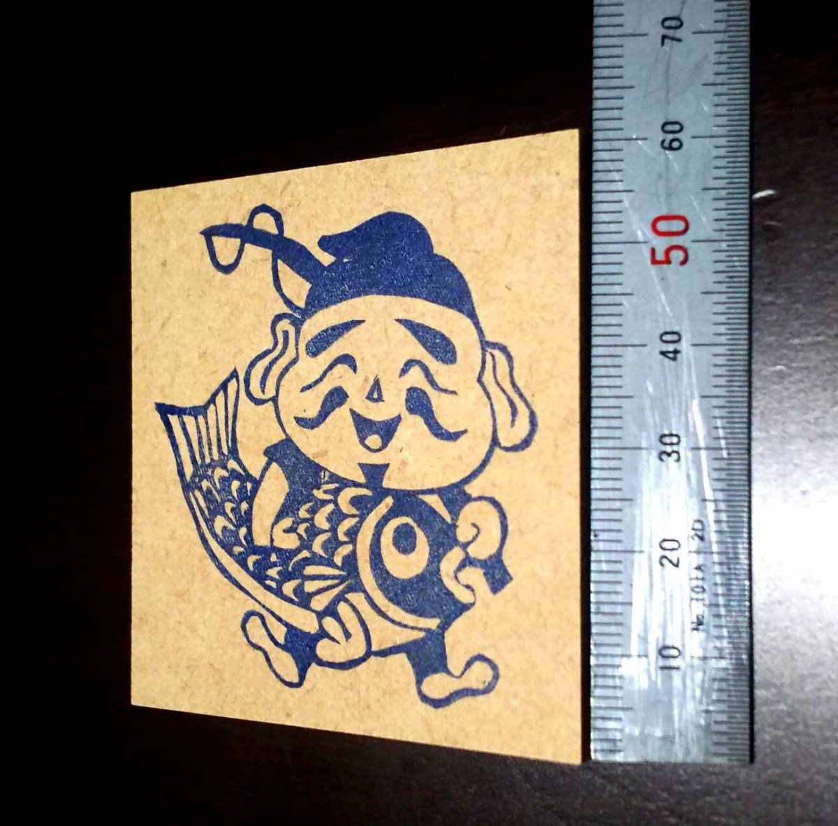 H153.消しゴムはんこ(スタンプ)恵比寿さん 七福神 商売繫盛 | FEE