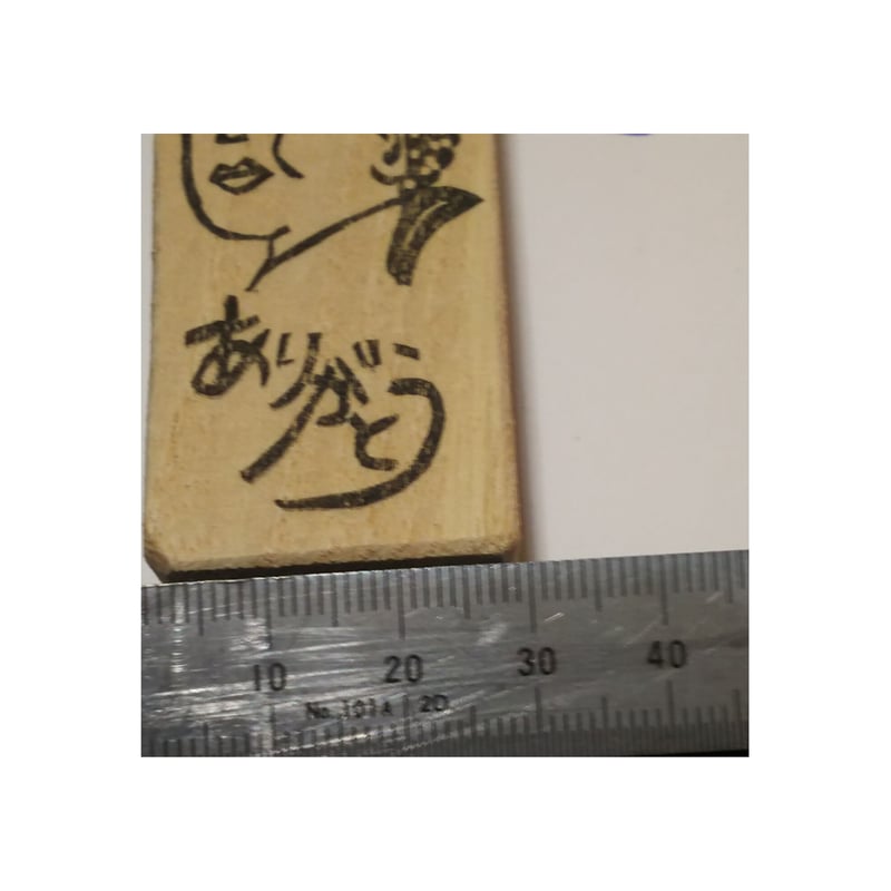 H1448.消しゴムはんこ(スタンプ)大仏さん7 ありがとう | FEE