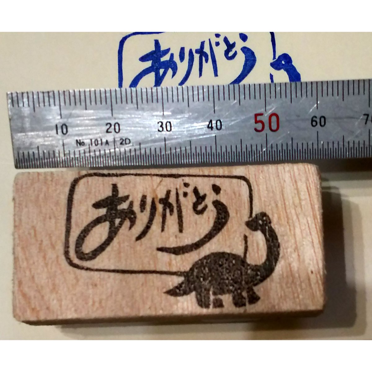 消しゴムはんこNo.325 ありがとうございます 消しゴムはんこNo.325 ありがとうございます