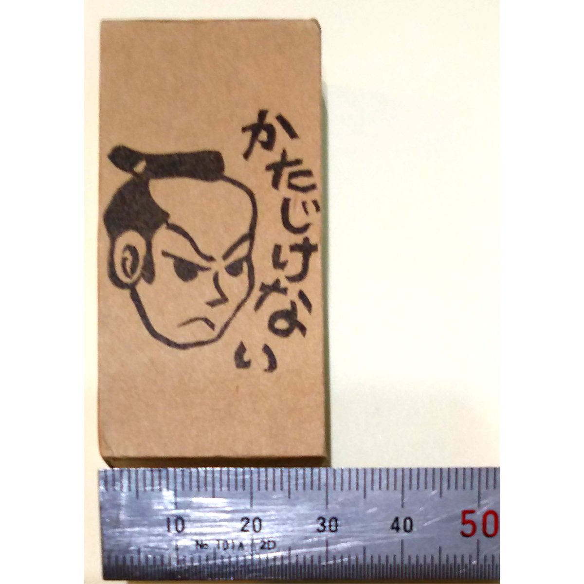 消しゴムはんこ　スイトピー H333.消しゴムはんこ(スタンプ)スイートピー | FEE