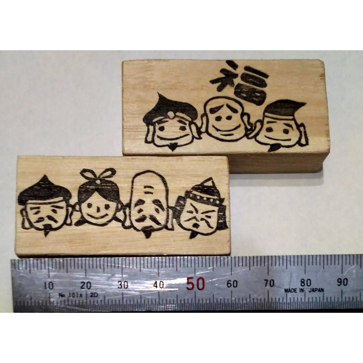 H1886.消しゴムはんこ(スタンプ)七福神 宝2 セット | FEE