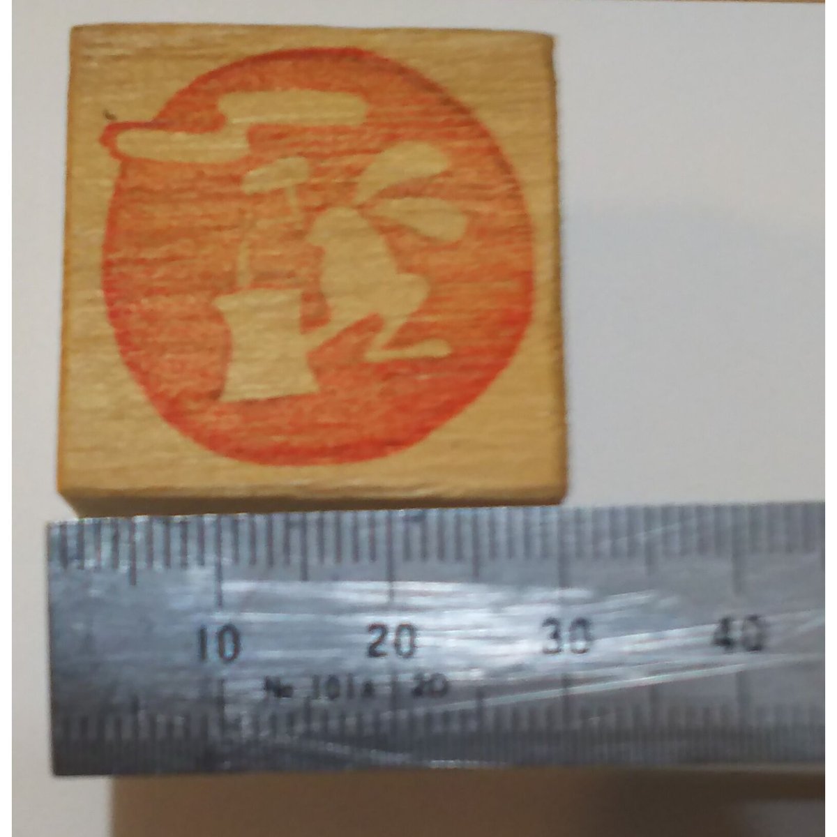 H967.消しゴムはんこ(スタンプ)月のうさぎ | FEE