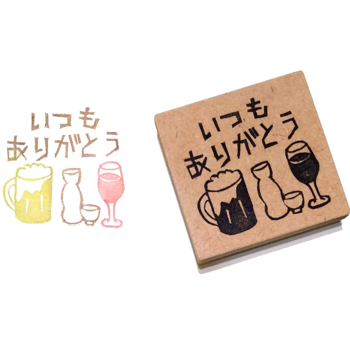 消しゴムはんこNo.325 ありがとうございます