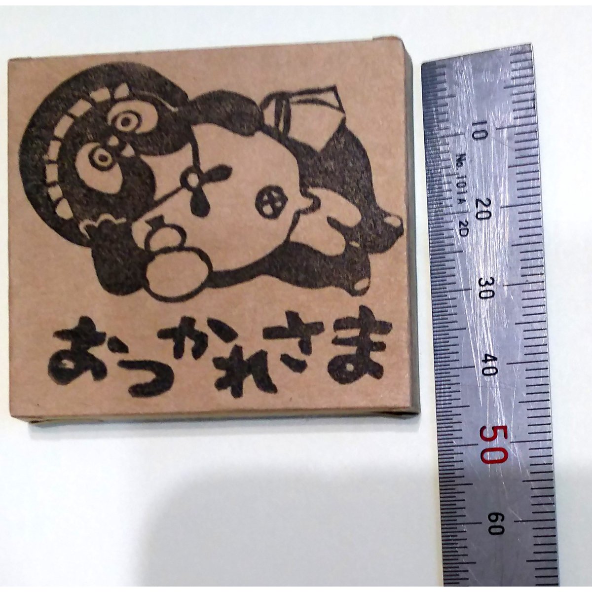 H1742.消しゴムはんこ（スタンプ）たぬき おつかれさま | FEE