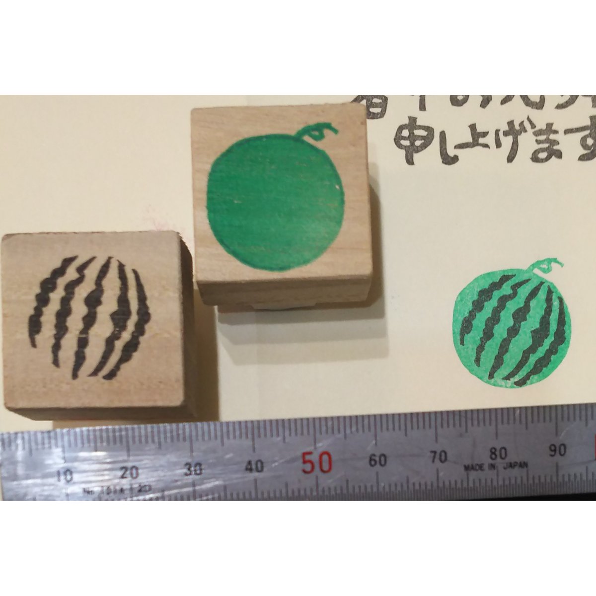 消しゴムはんこNo.189  ちびくまとスイカ 消しゴムはんこNo.189 ちびくまとスイカ 雑貨・ステーショナリー