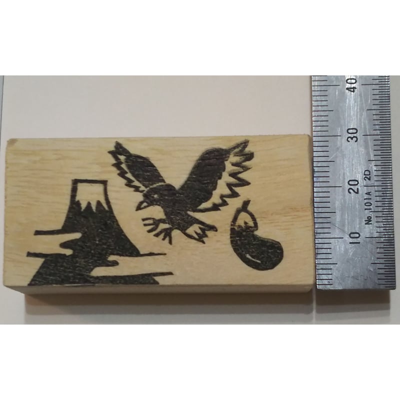 H1171.消しゴムはんこ(スタンプ)一富士二鷹三茄子4 | FEE