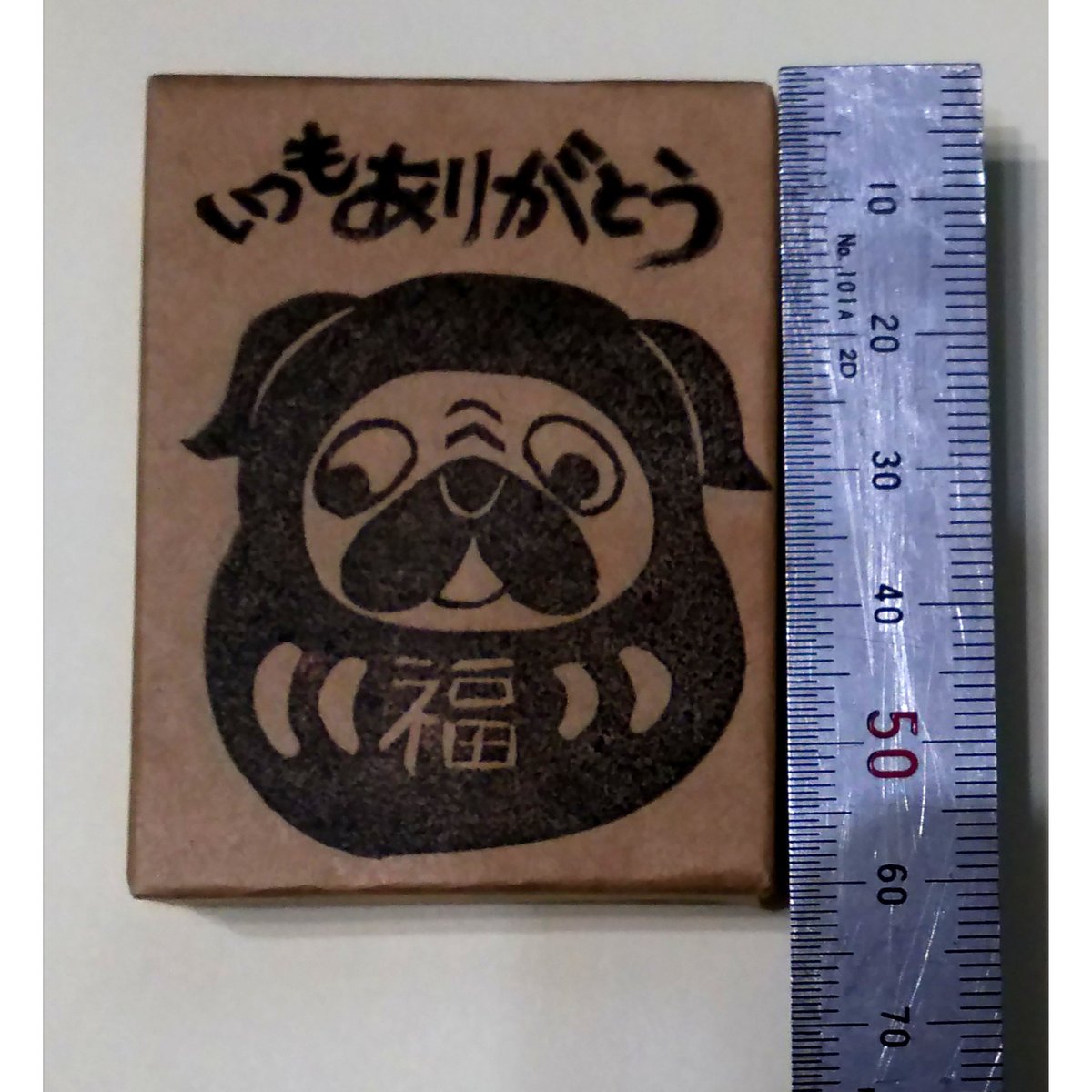 H1775.消しゴムはんこ(スタンプ)だるま いつもありがとう | FEE