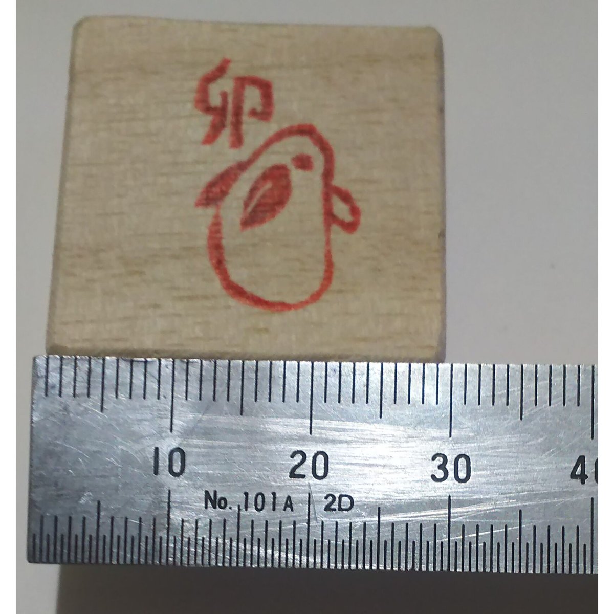 H1190.消しゴムはんこ(スタンプ)雪うさぎ卯 | FEE