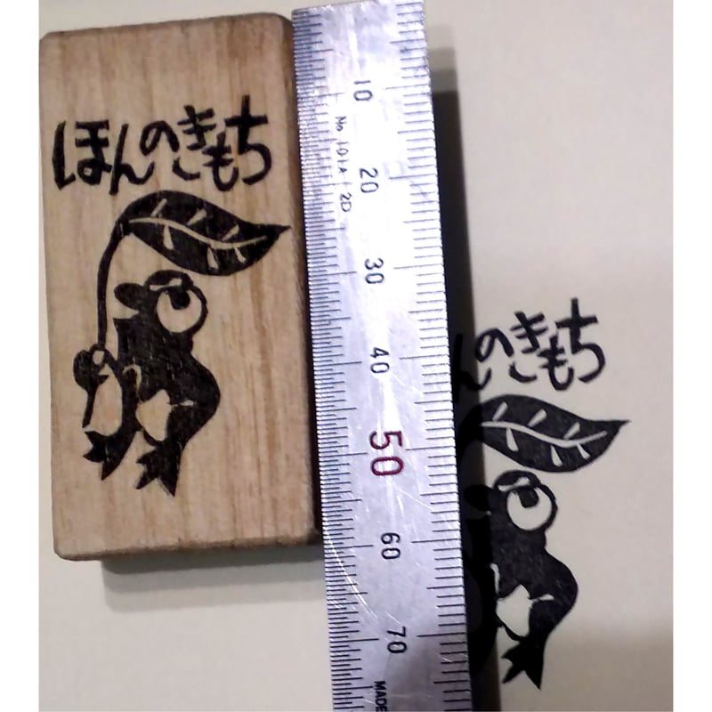 H1704.消しゴムはんこ(スタンプ)カエル葉っぱ傘 ほんのきもち | FEE