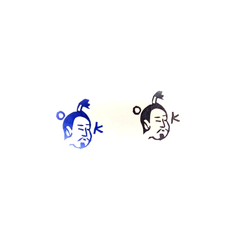 H1850.消しゴムはんこ(スタンプ)丁髷 OK3 | FEE
