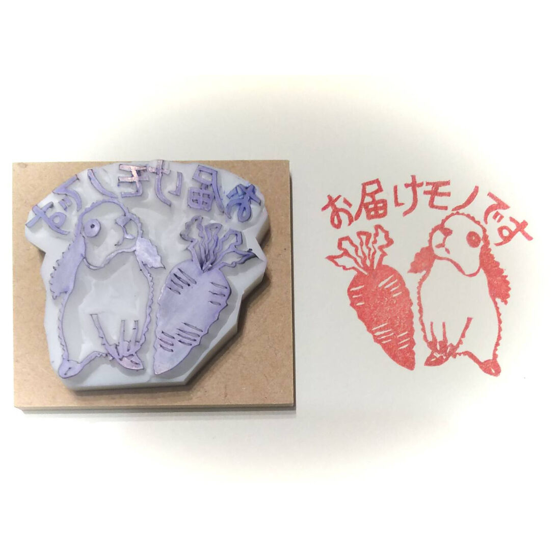 消しゴムはんこNo.25  うさぎ ティーカップ H21.消しゴムはんこ(スタンプ)うさぎ ホーランドロップ お届けモノです