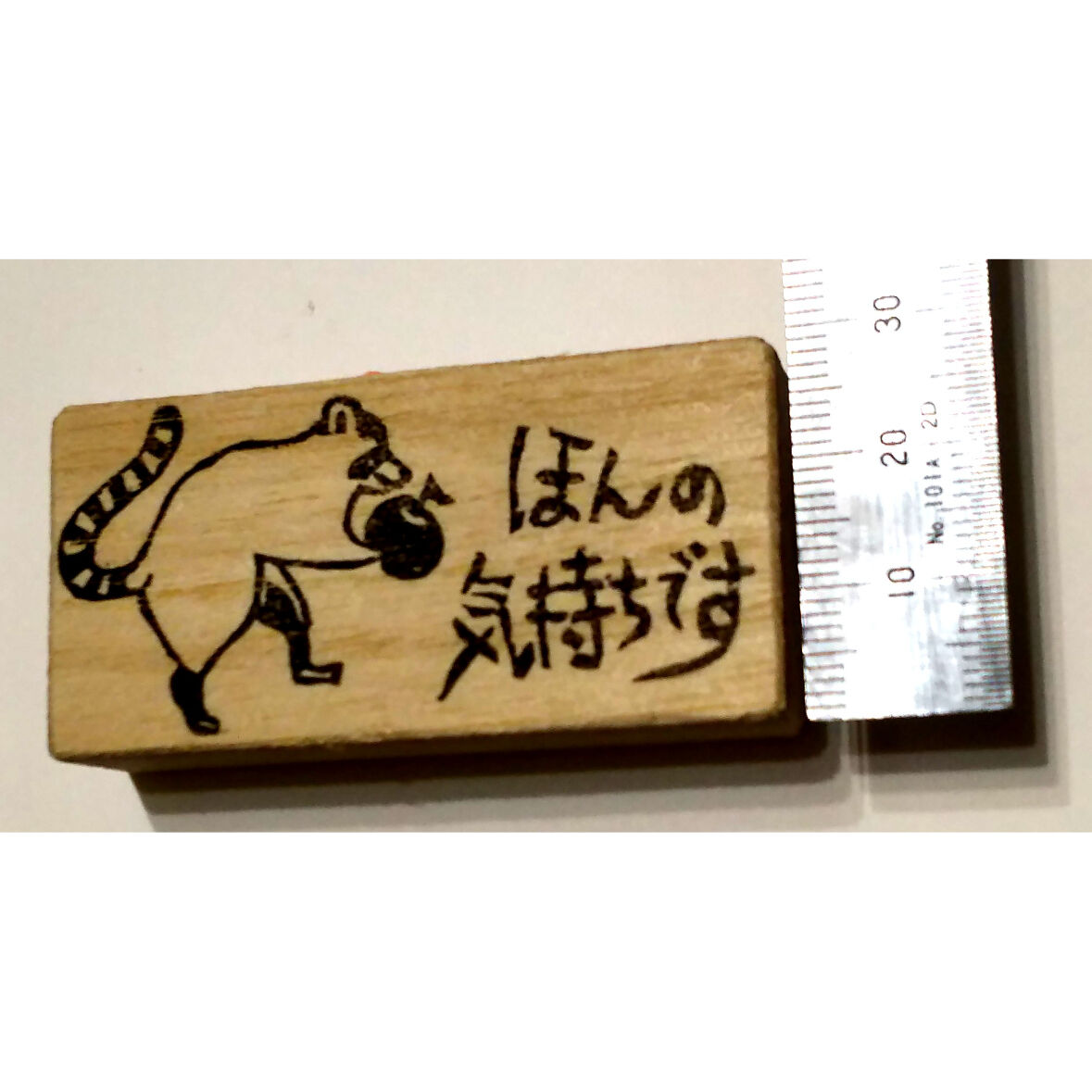 消しゴムはんこNo.192  くまちゃんとカモメ 消しゴムはんこNo.192 くまちゃんとカモメ