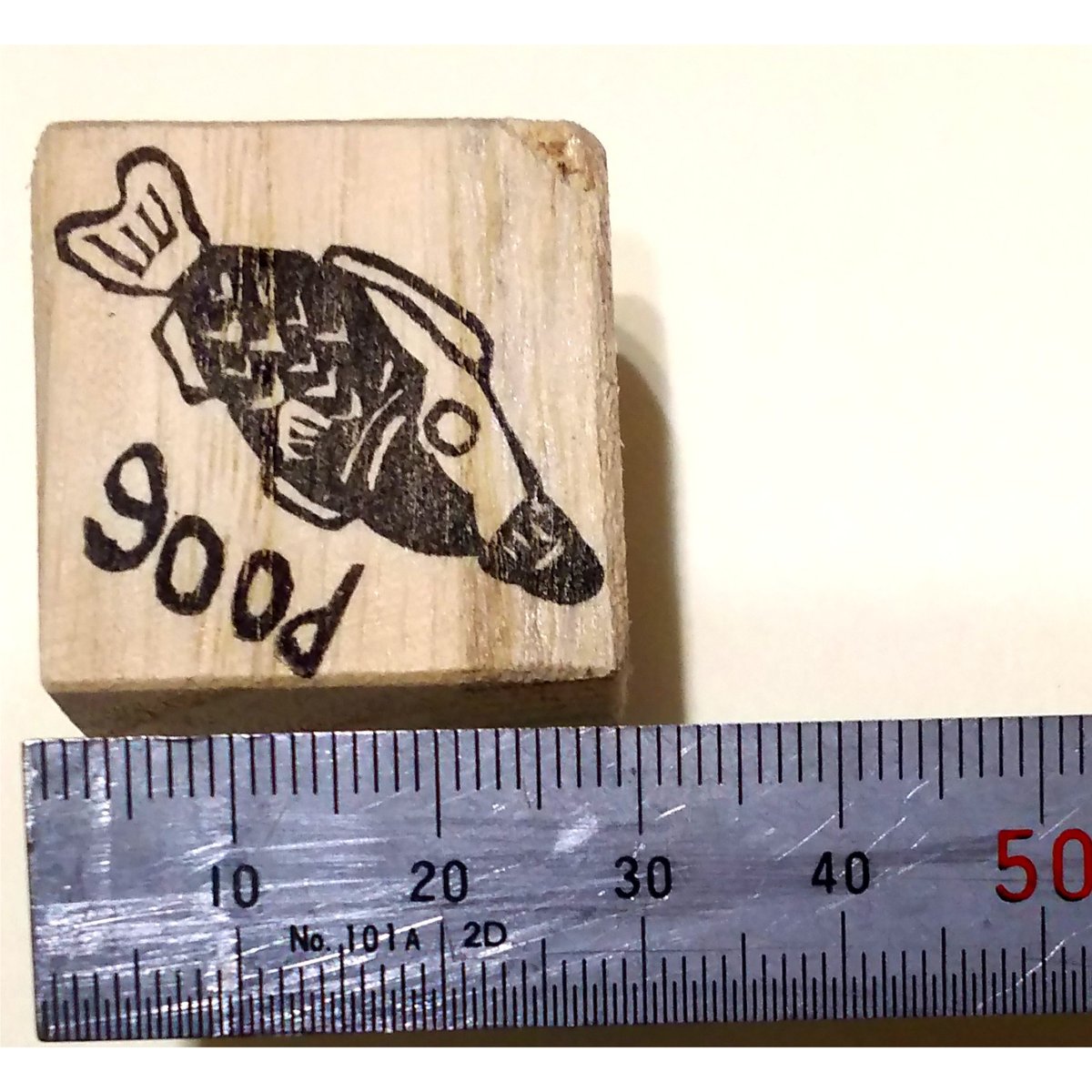 H1759.消しゴムはんこ(スタンプ)ランチャーム(醤油差し) good | FEE