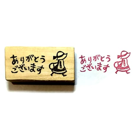 ありがとうございます | STORES