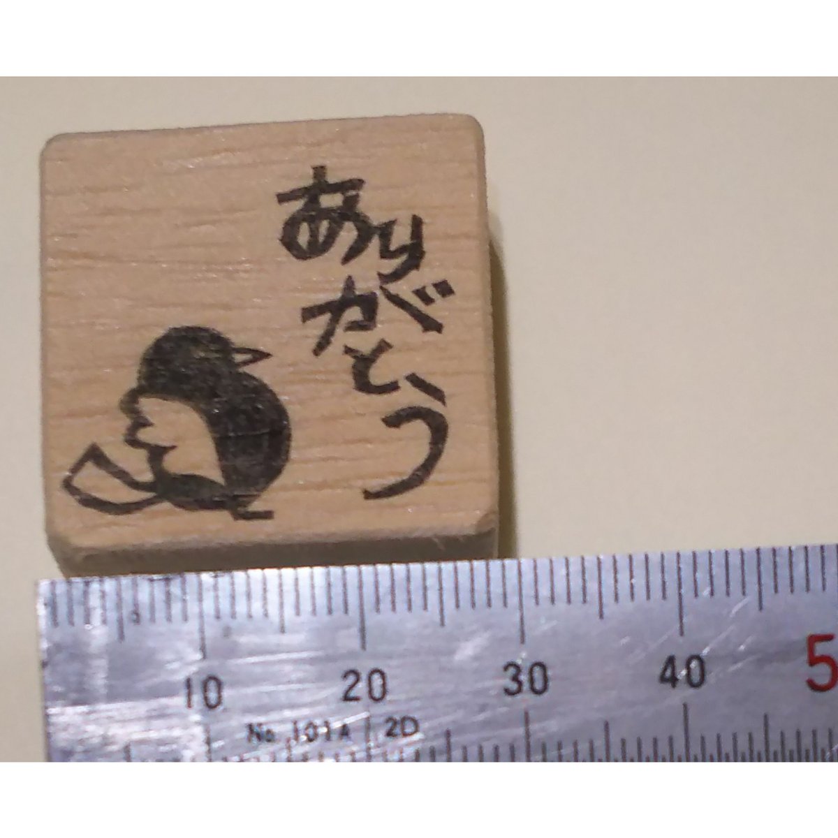 H1686.消しゴムはんこ(スタンプ)小鳥 ありがとう | FEE