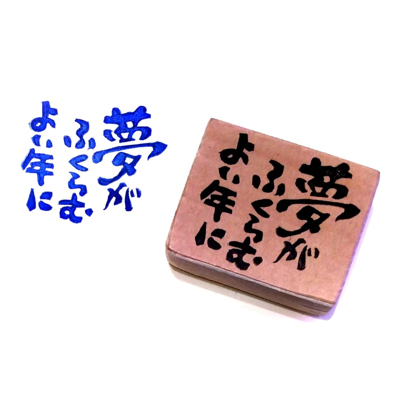 ごほうびはんこA〜F 消しゴムはんこ 消しゴムはんこ【ごほうびスタンプset くま】 はんこ・スタンプ