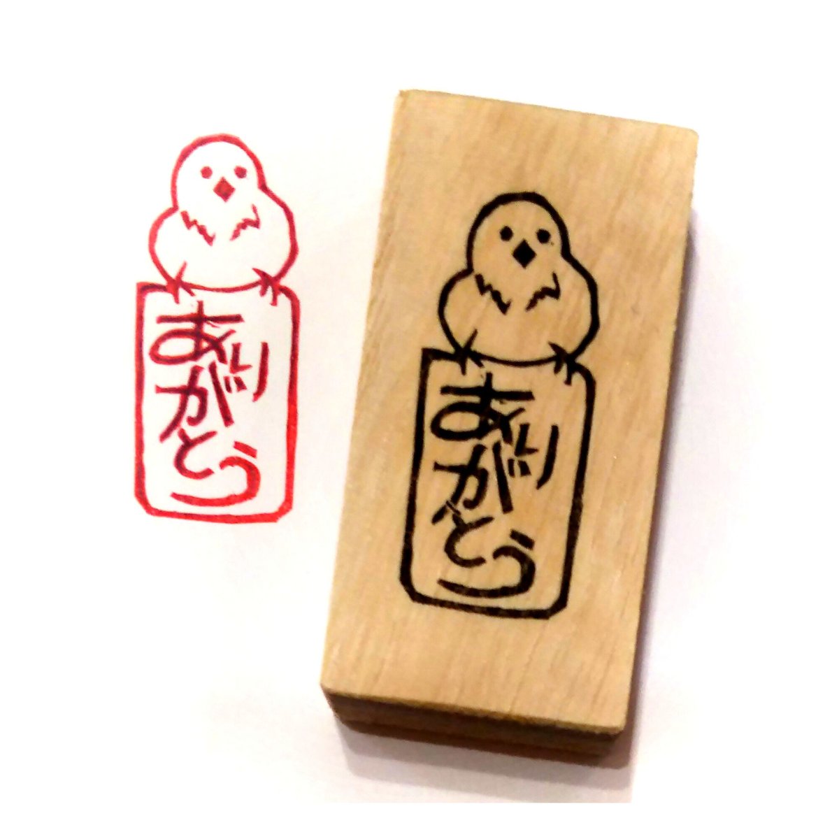 消しゴムはんこNo.447 シマエナガとどんぐり 消しゴムはんこNo.447 シマエナガとどんぐり