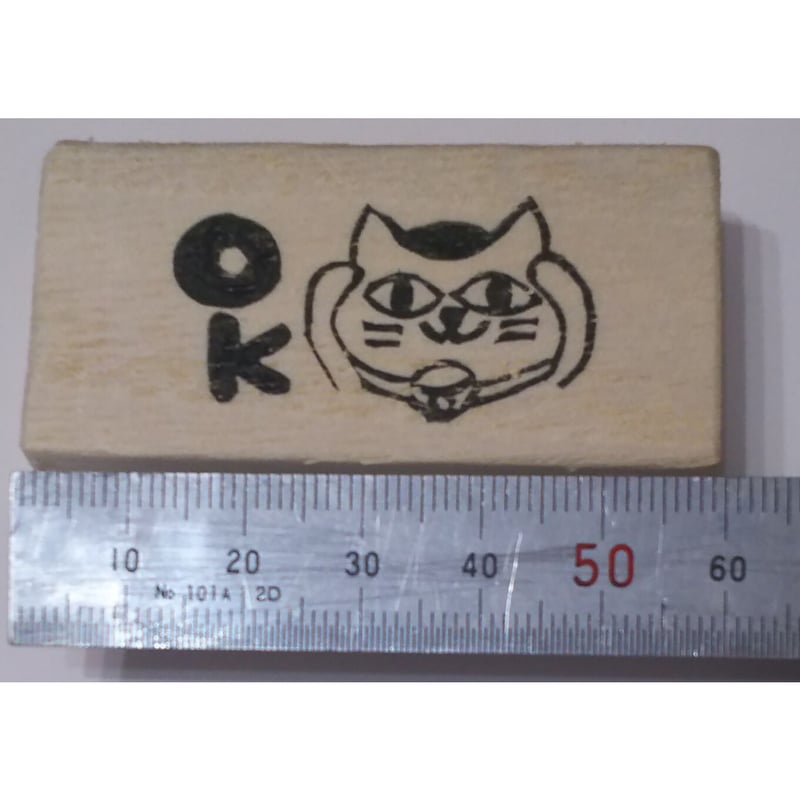 消しゴムはんこ【NO.278】 めでたいシリーズはんこ 扇 消しゴムはんこ ただのやまもと