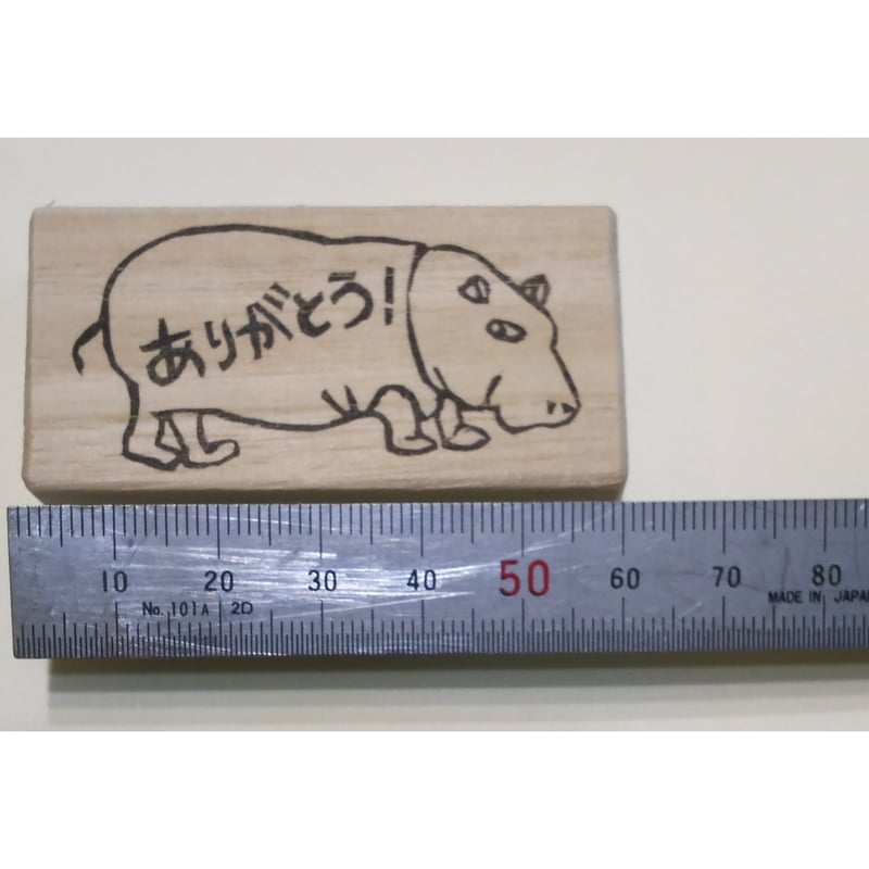 H1710.消しゴムはんこ(スタンプ)カバ ありがとう2 | FEE