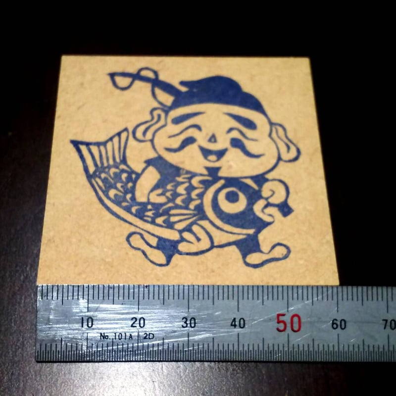 H153.消しゴムはんこ(スタンプ)恵比寿さん 七福神 商売繫盛 | FEE