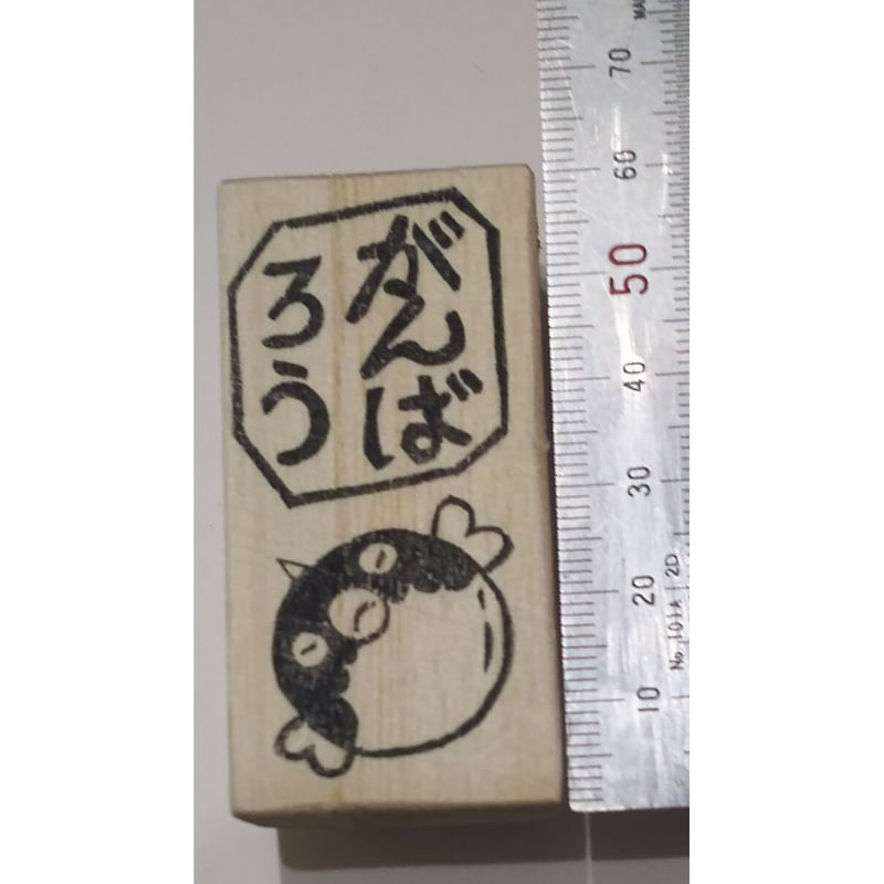 消しゴムはんこ No.351 ねこちゃんと手袋 消しゴムはんこ No.351 ねこ