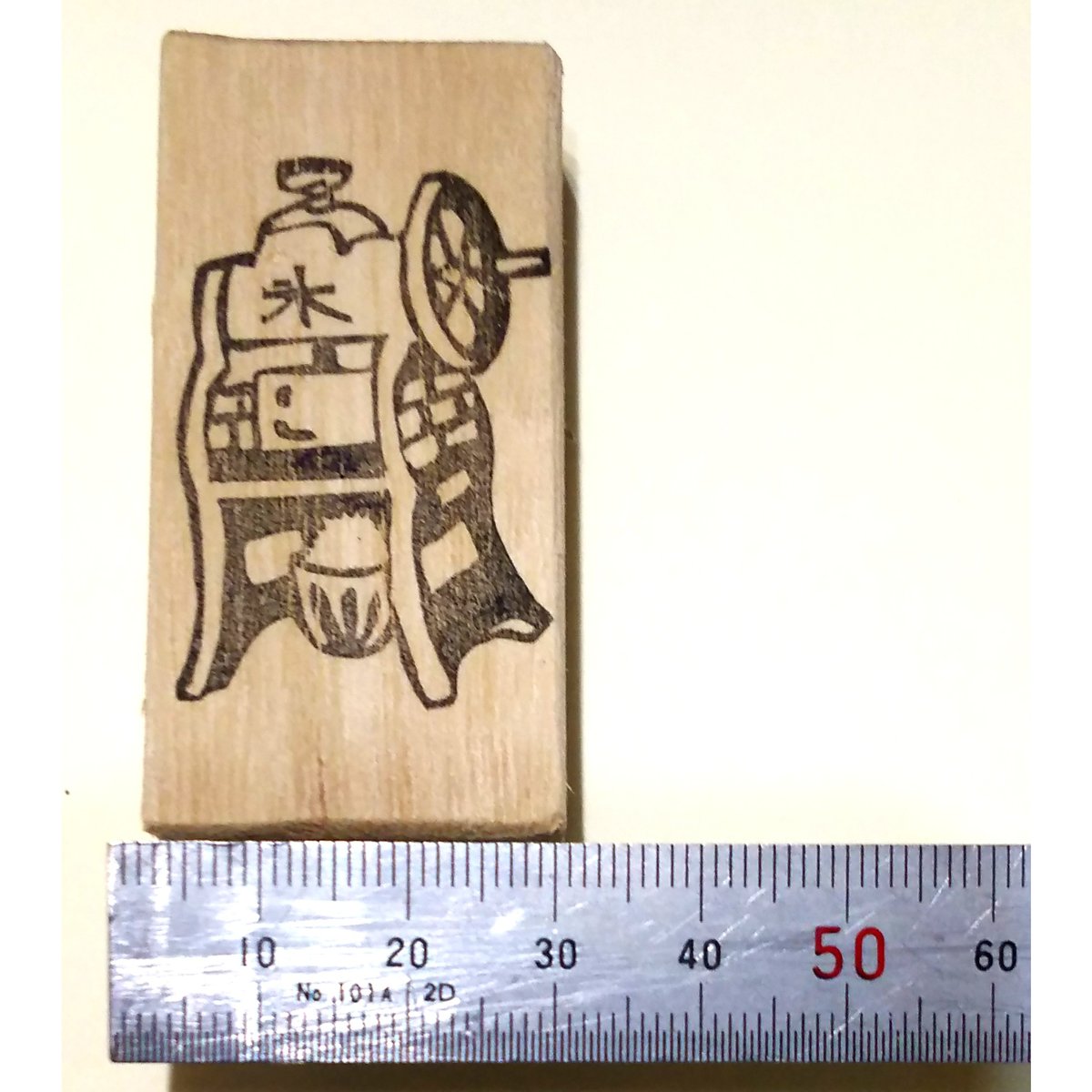 消しゴムはんこ【NO.344】