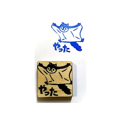 モモンガハウス(バンビ柄)  秋・春仕様    特価❗️ モモンガ | STORES