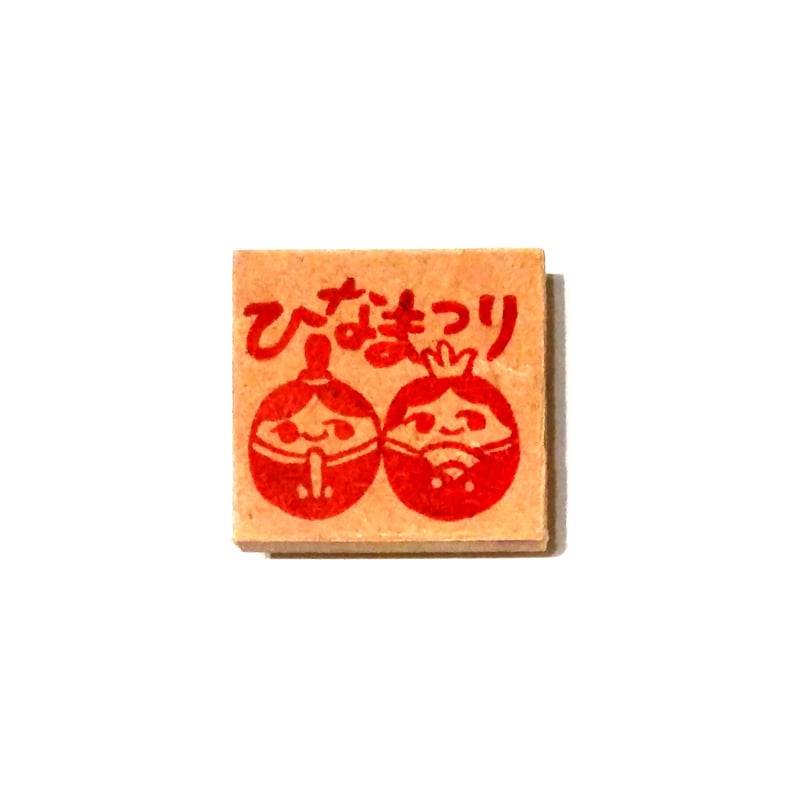 H634.消しゴムはんこ(スタンプ)だるまひなまつり | FEE