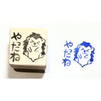 H2334.消しゴムはんこ(スタンプ)おたまじゃくし OK | FEE