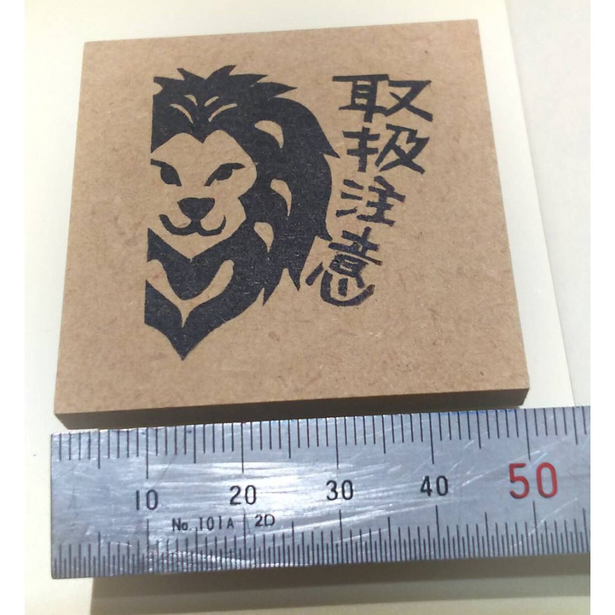 消しゴムはんこNo.128 レモン帽子のわんこちゃん