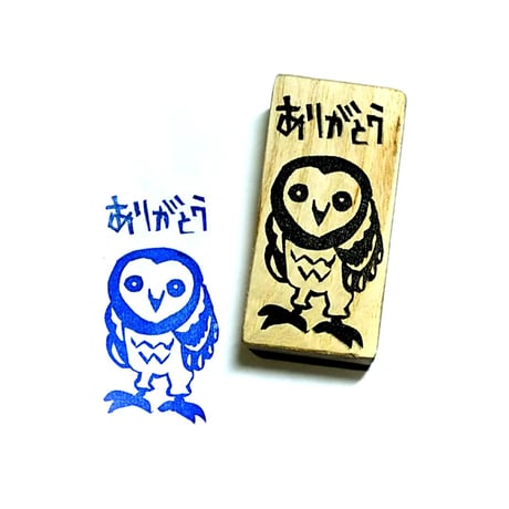 梟 | STORES