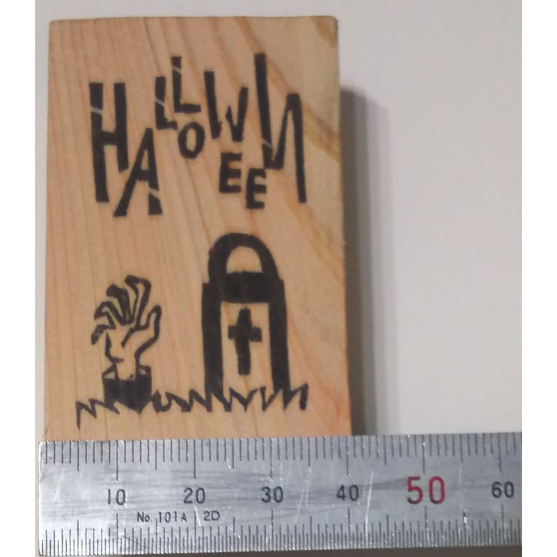 H1117.消しゴムはんこ(スタンプ)ゾンビの手5 Halloween | FEE