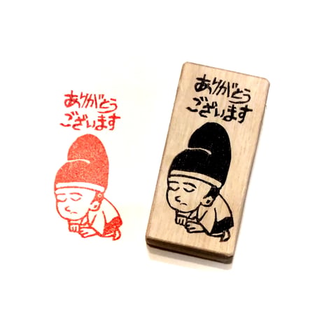 ありがとうございます | STORES