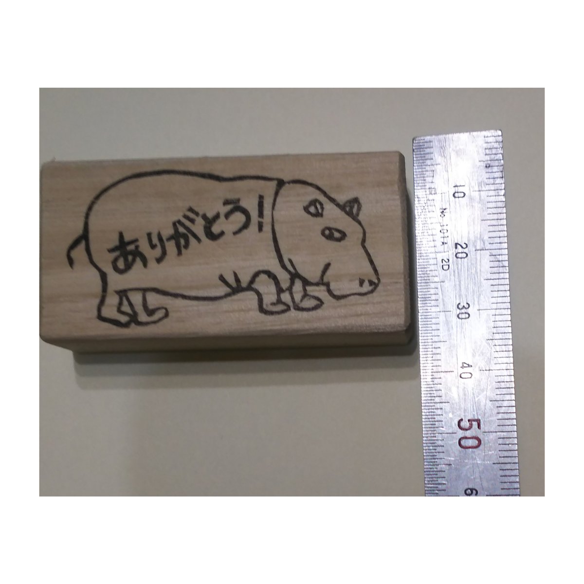 H1710.消しゴムはんこ(スタンプ)カバ ありがとう2 | FEE
