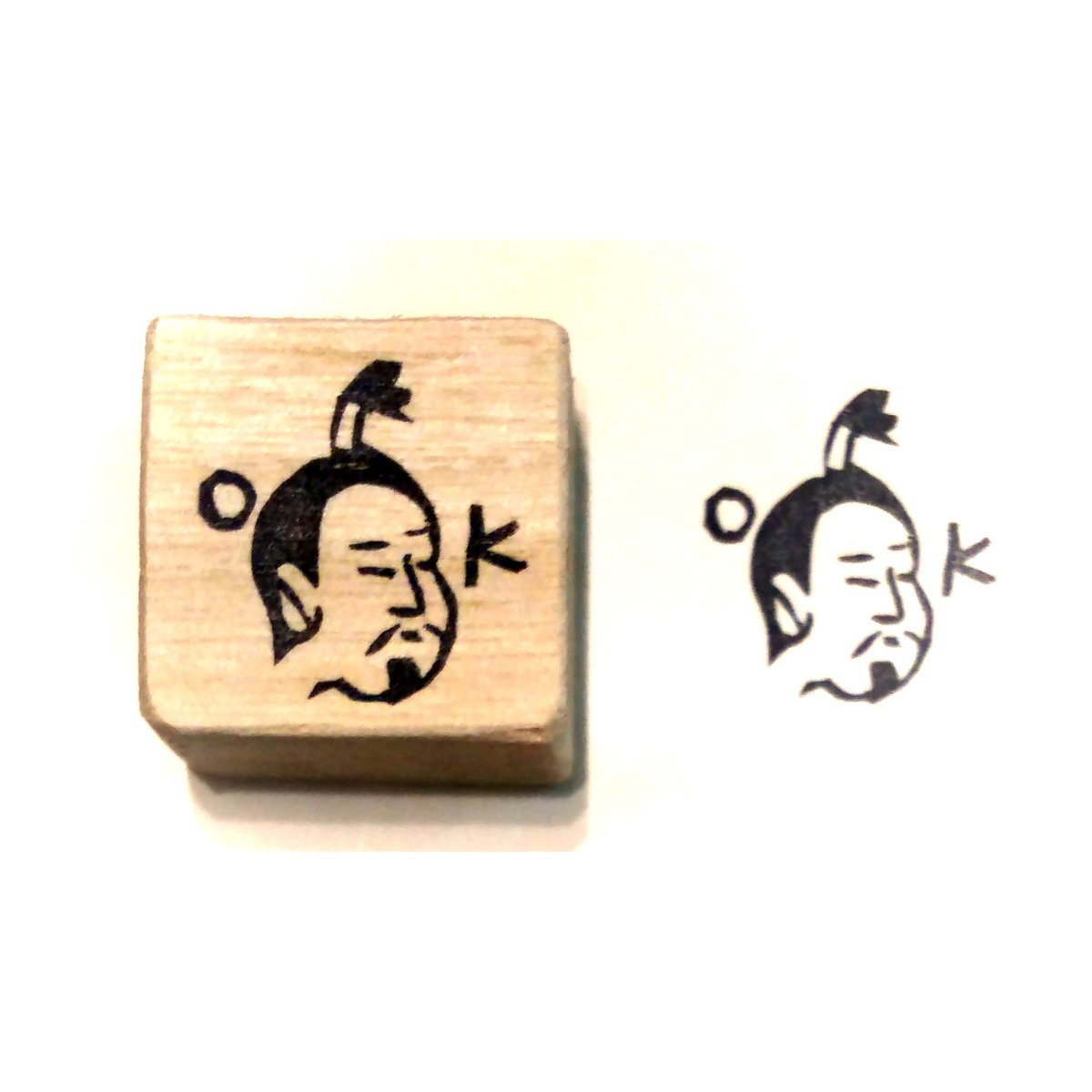 H1850.消しゴムはんこ(スタンプ)丁髷 OK3 | FEE